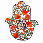Pomegranate Hamsa Metal Wall Art