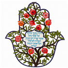 Tree of Life Hamsa Metal Wall Art