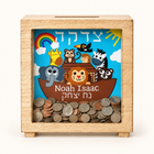 Personalized Noah's Ark Kids Tzedakah Box