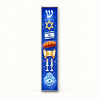 Star of David Israel Acrylic Mezuzah Case
