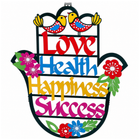 English Blessing Hamsa Metal Wall Art