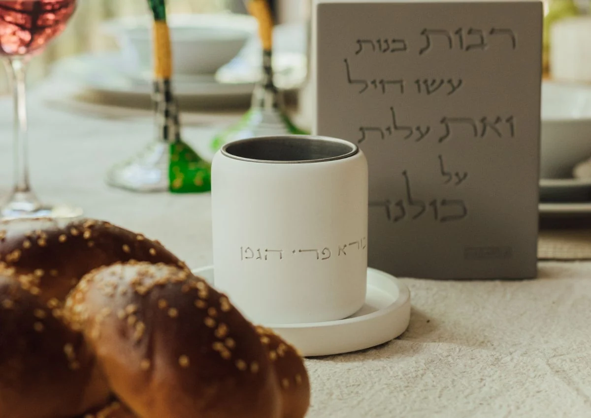 How to Prepare for Rosh Hashanah With Intention, Warmth, and Tradition