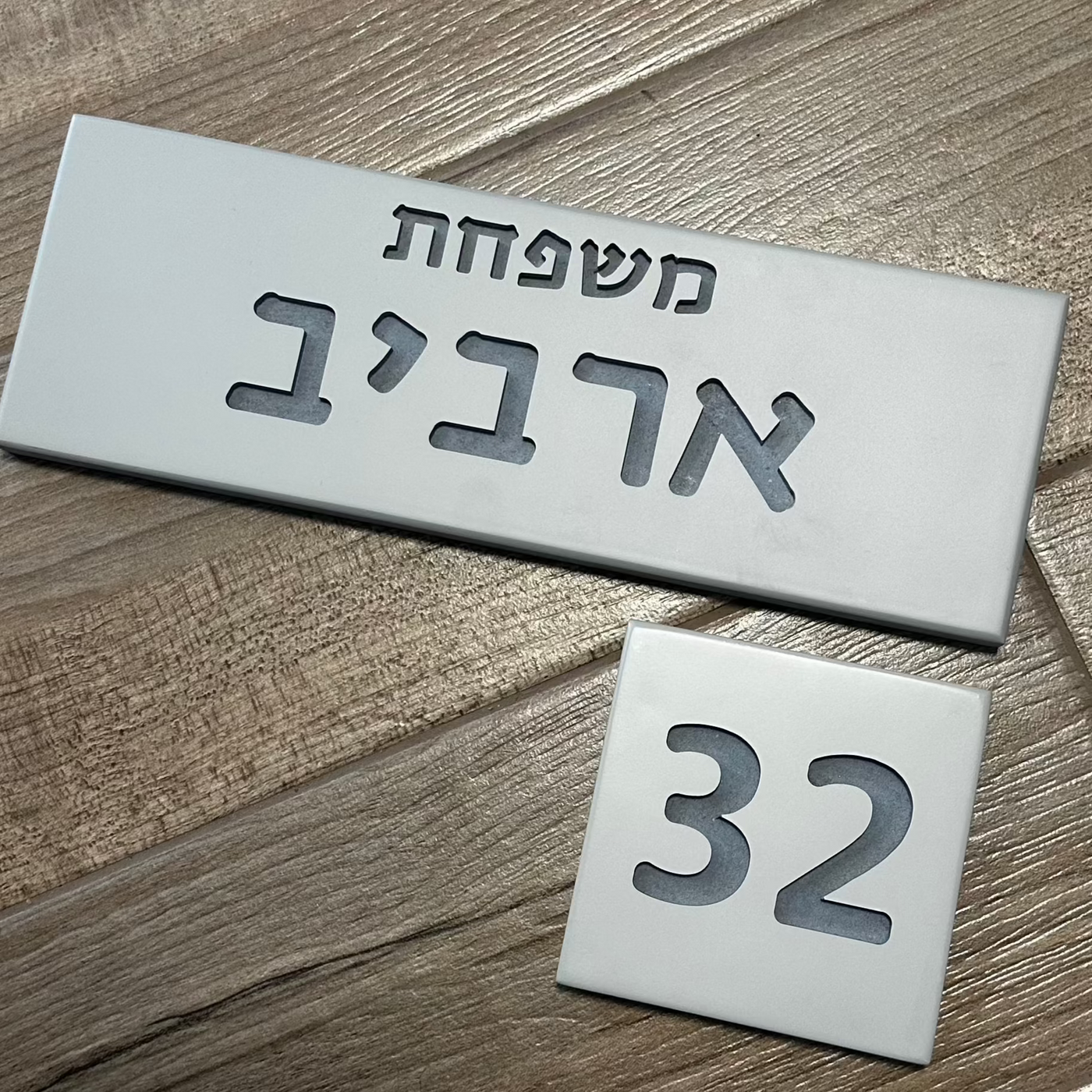 Custom Concrete Door Name Sign – TailorMade Series 