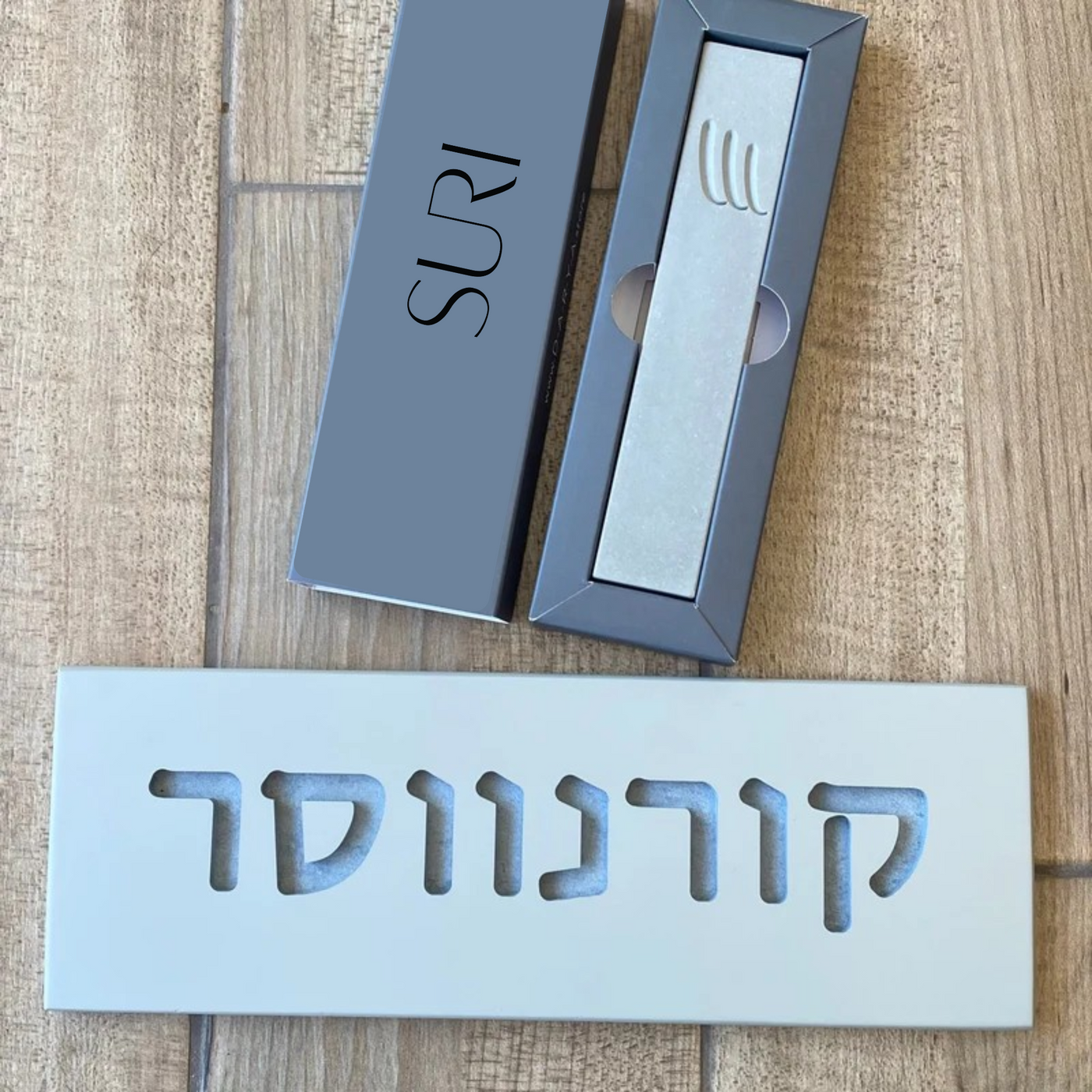 Custom Engraved Custom Entry Sign – TailorMade Series 