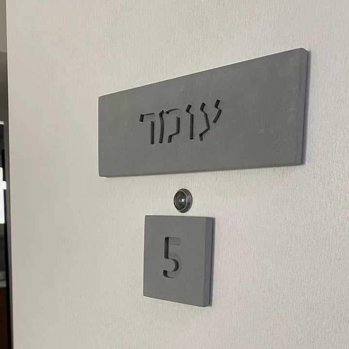 Concrete house entrance sign with names in dark gray with engraving - Urban Stone Series (Copy) (Copy) 