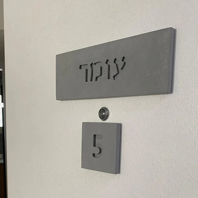 Concrete house entrance sign with names in dark gray with engraving - Urban Stone Series (Copy) (Copy) 