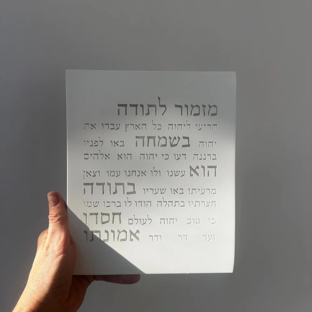 Blessing for Gratitude in Elegant Concrete – Gratitude Series 