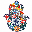 Floral Blessing Hamsa Metal Wall Art