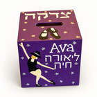 Personalized Dancer Tzedakah Box
