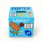 Personalized Mitzvah Tzedakah Box