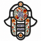 Pomegranate Blessing Hamsa Metal Wall Art