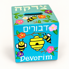 Personalized Bees Flowers Tzedakah Box
