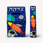 Personalized Astronaut Mezuzah & Tzedakah Box Set