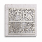 Seven Species Stainless Steel Wall Art on Stone Tile