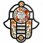 Thanksgiving Psalm Hamsa Metal Wall Art