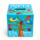 Custom Name Tree Tzedakah Box