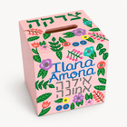 Personalized Jewish Floral Tzedakah Box