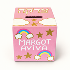 Customized Rainbow Stars Tzedakah Box