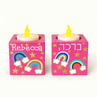 Personalized Shabbat Candle Holder Set - Rainbows