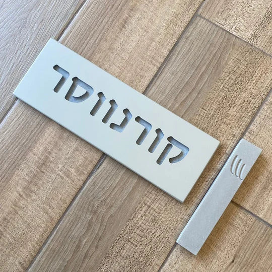 A stunning home sign with a personalized engraving made of clean, light gray concrete - Soft Gray series (Copy) 