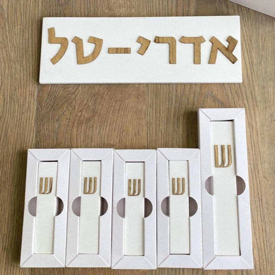 Designed sign for a white concrete entrance door with wooden lettering - Israel series 