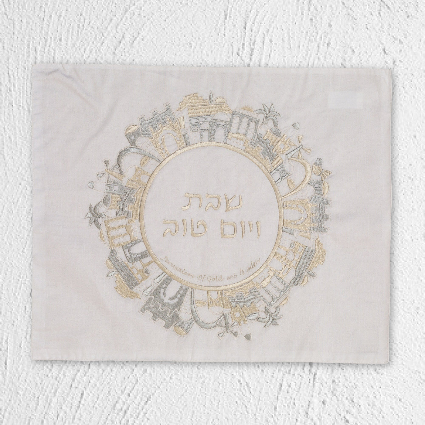 Luxury Organic Bamboo Challah Cover – Jerusalem Series 