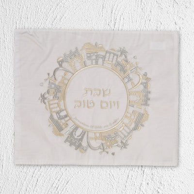 Luxury Organic Bamboo Challah Cover – Jerusalem Series 