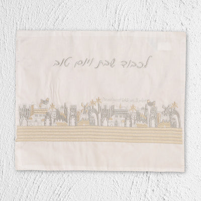 Embroidered Challah Cover for Shabbat – Royal Jerusalem Series