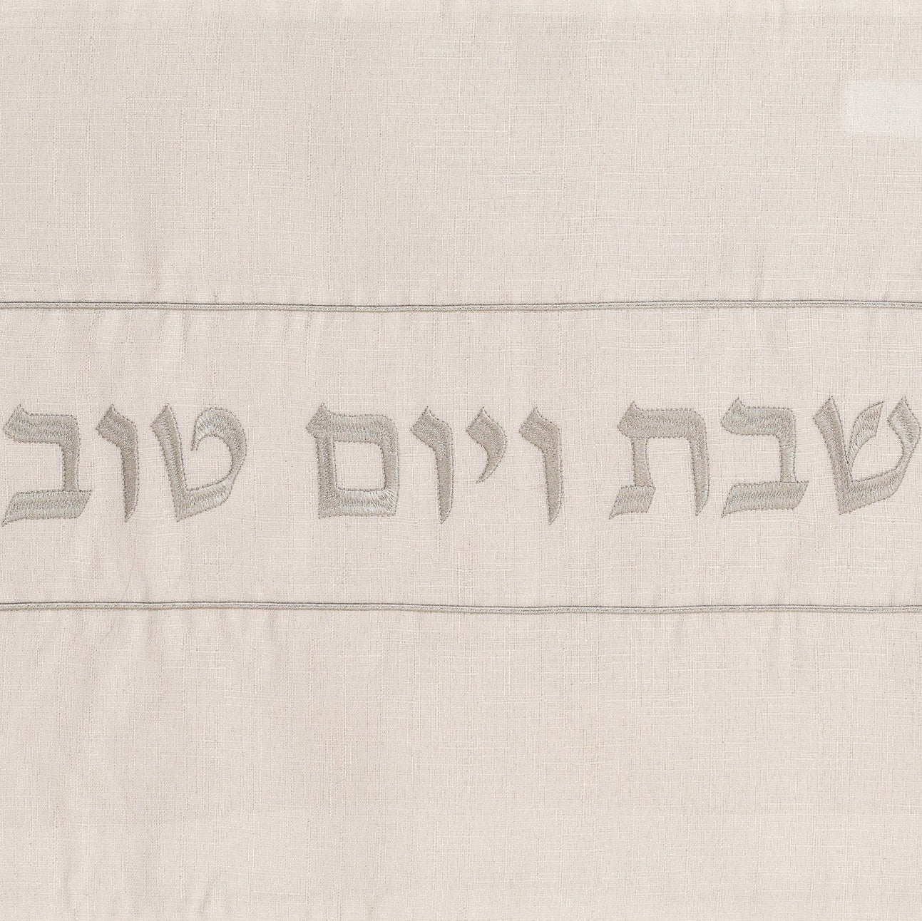 Luxury White Linen Challah Cover – Pure White Series 