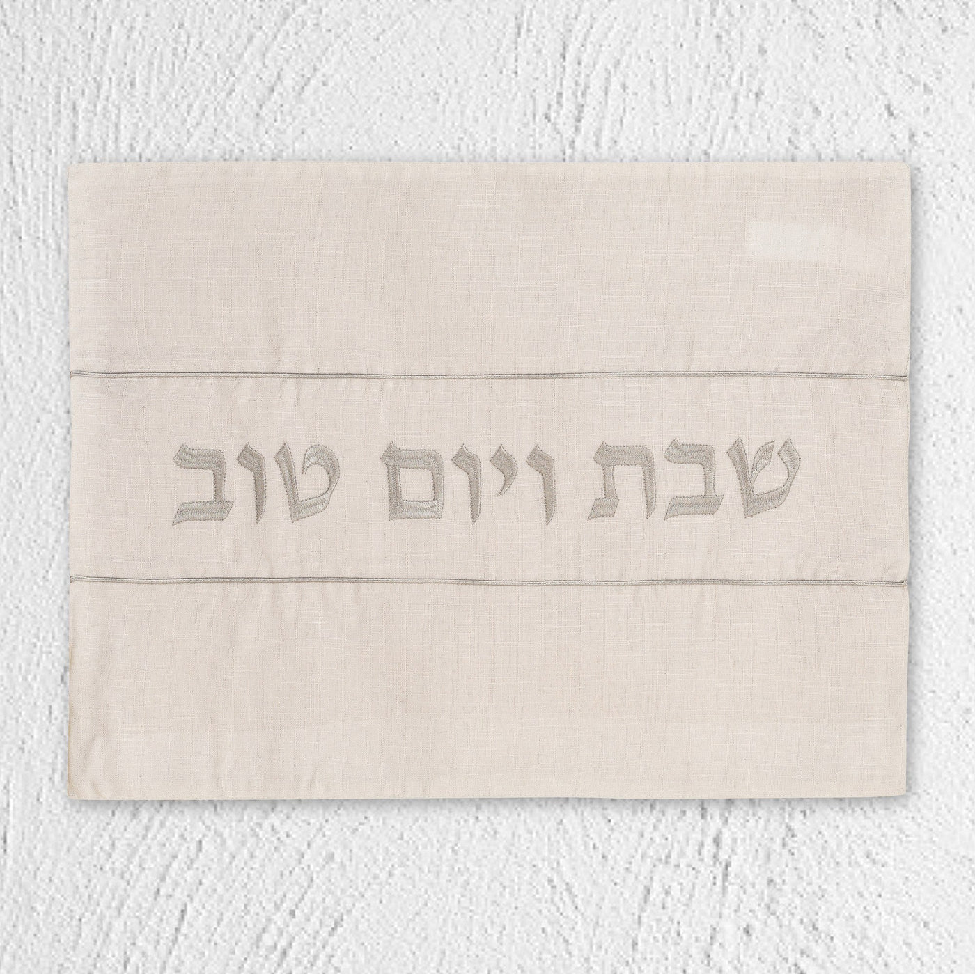 Luxury Linen Challah Cover - Pure White