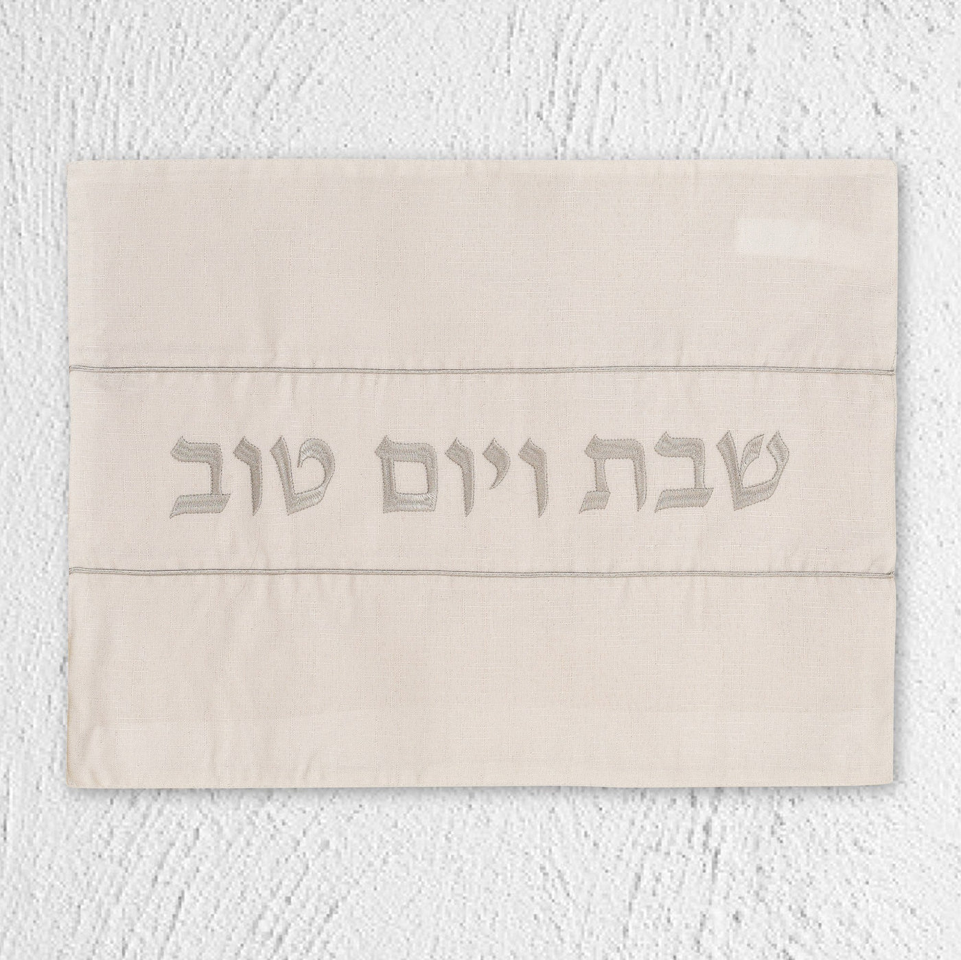 Luxury White Linen Challah Cover – Pure White Series 