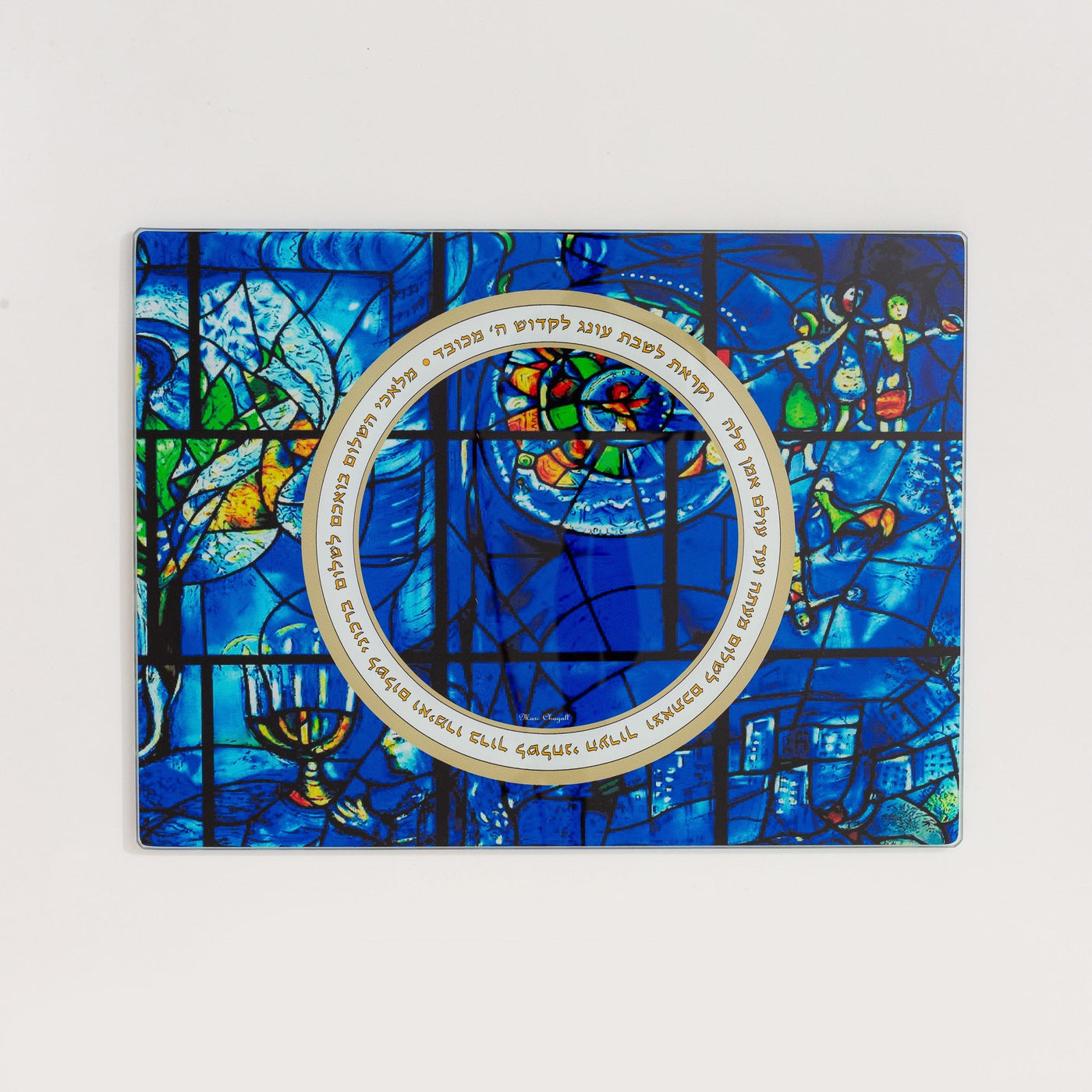 Unbreakable Glass Challah Tray in Turquoise - Chagall