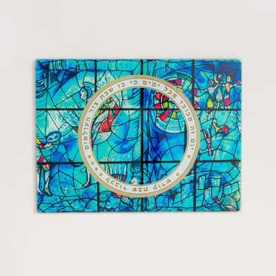 Unbreakable Glass Challah Tray in Turquoise - Chagall