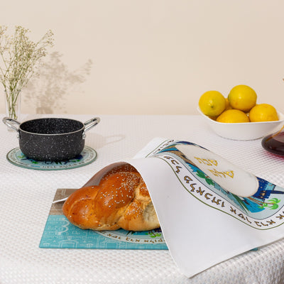 Organic Bamboo Challah Cover - Jerusalem