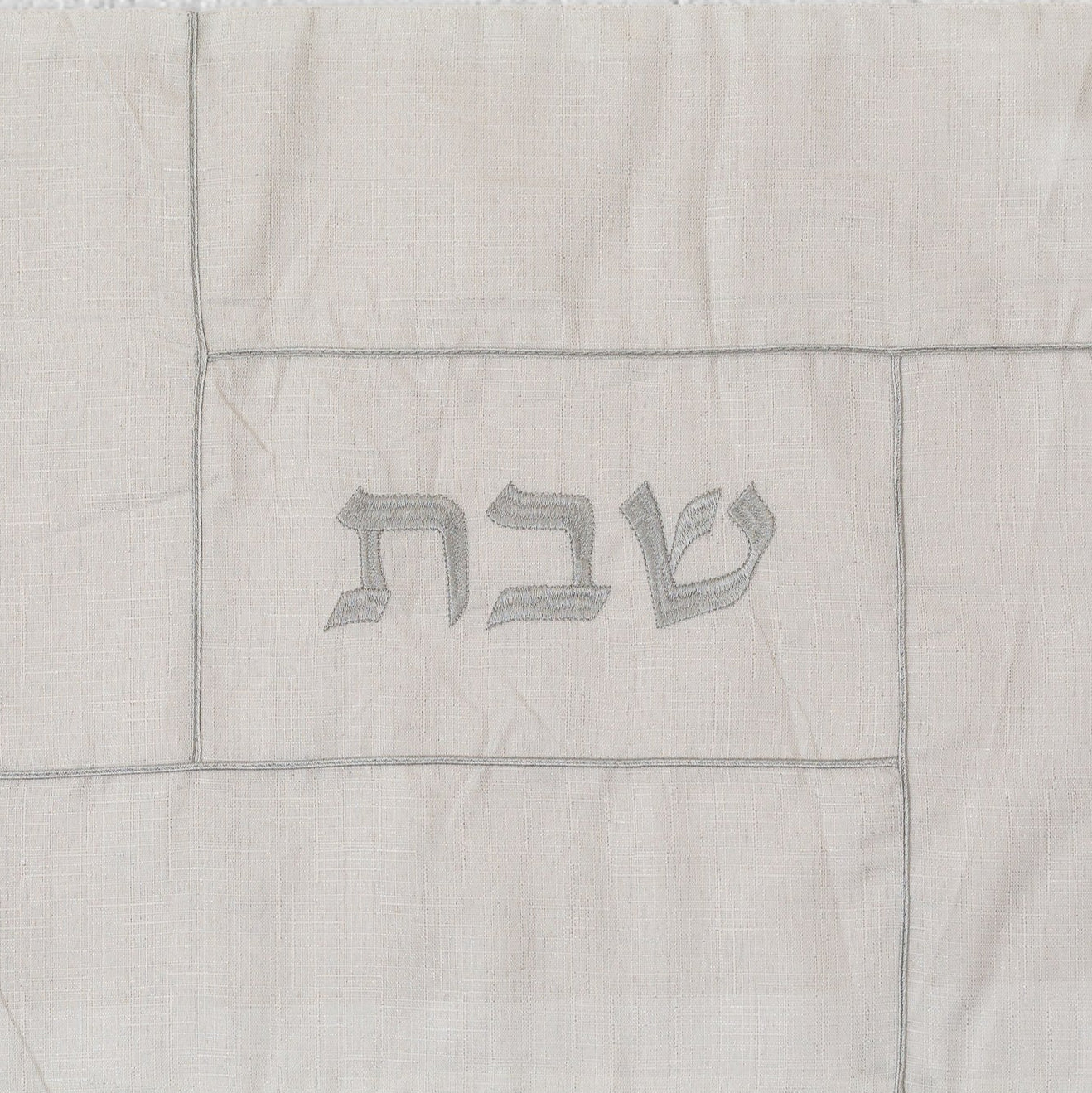Luxury Linen Challah Cover – Shabbat Series