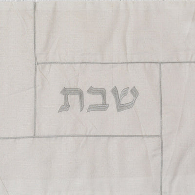 Luxury Linen Challah Cover – Shabbat Series