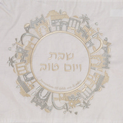 Luxury Organic Bamboo Challah Cover – Jerusalem Series 