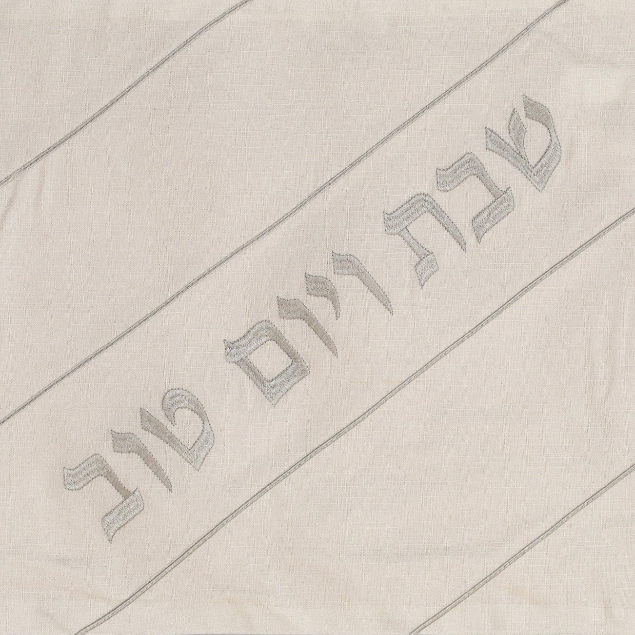 Elegant Linen Challah Cover with Silver Accent – Light Linen Series