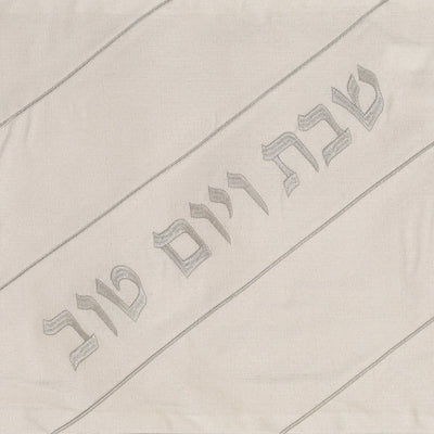 Elegant Linen Challah Cover with Silver Accent – Light Linen Series