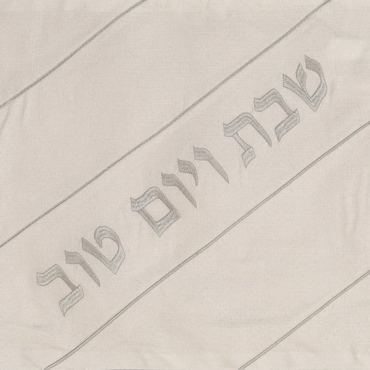 Natural-colored linen challah cover with silver embroidery – Light Linen Series 