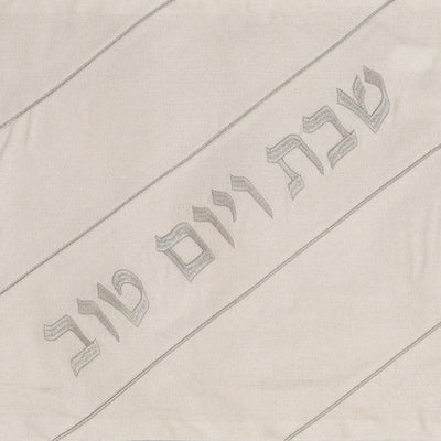 Natural-colored linen challah cover with silver embroidery – Light Linen Series 