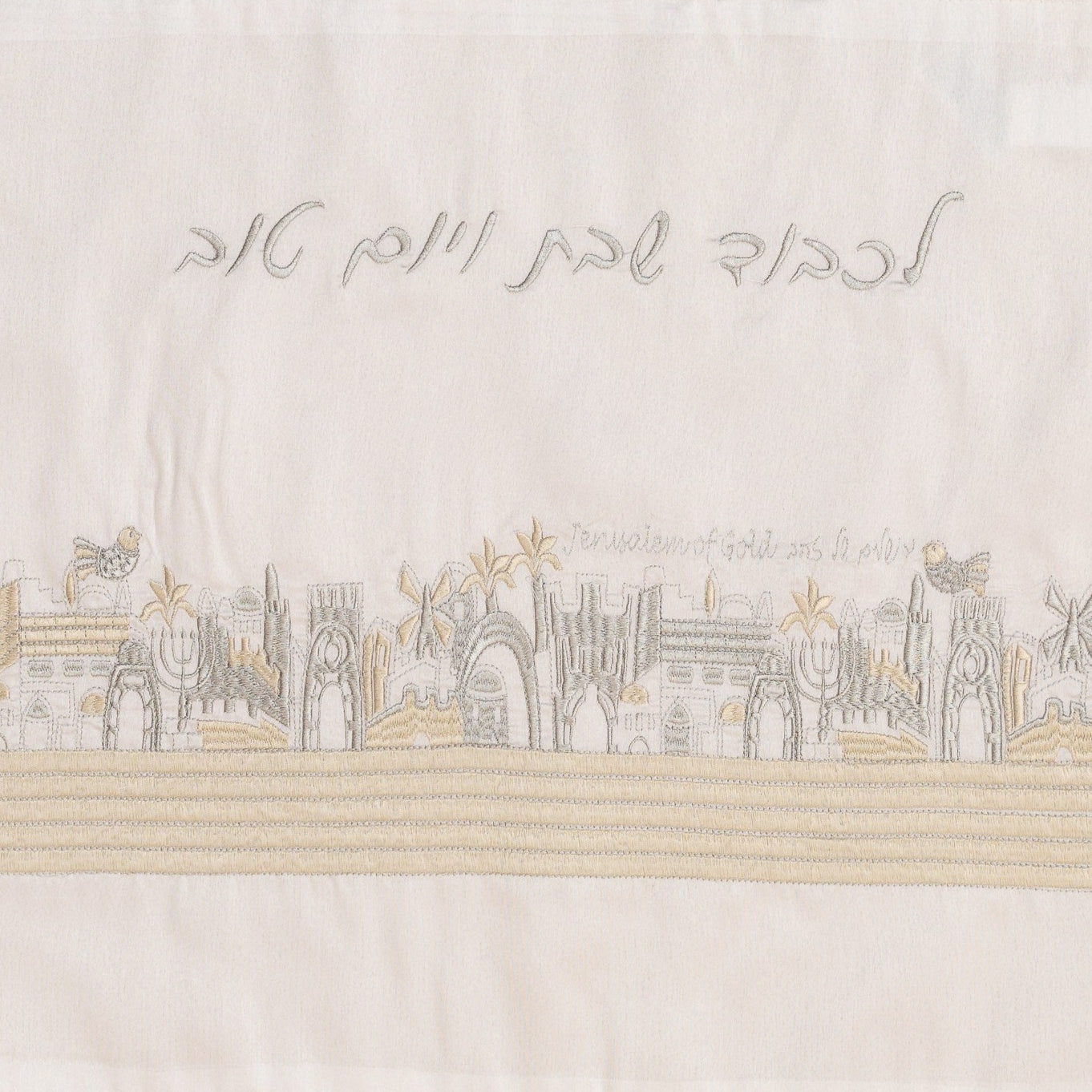 Embroidered Challah Cover for Shabbat – Royal Jerusalem Series