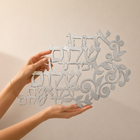 You Are Peace Stainless Steel Wall Art