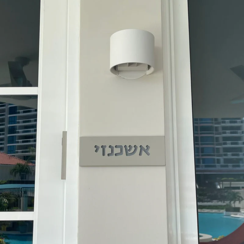 Custom Engraved Custom Entry Sign – TailorMade Series 