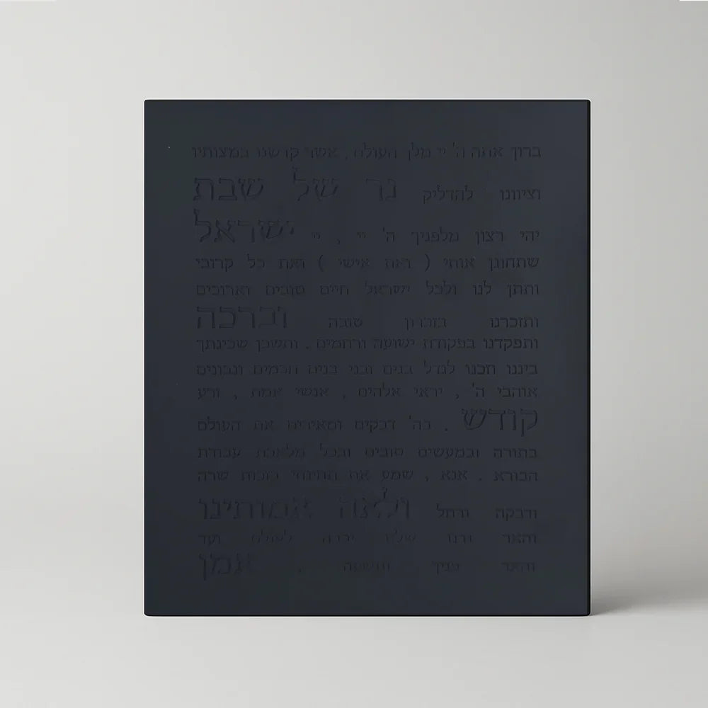 Handcrafted Concrete Blessing for Home – Concrete Siena Series