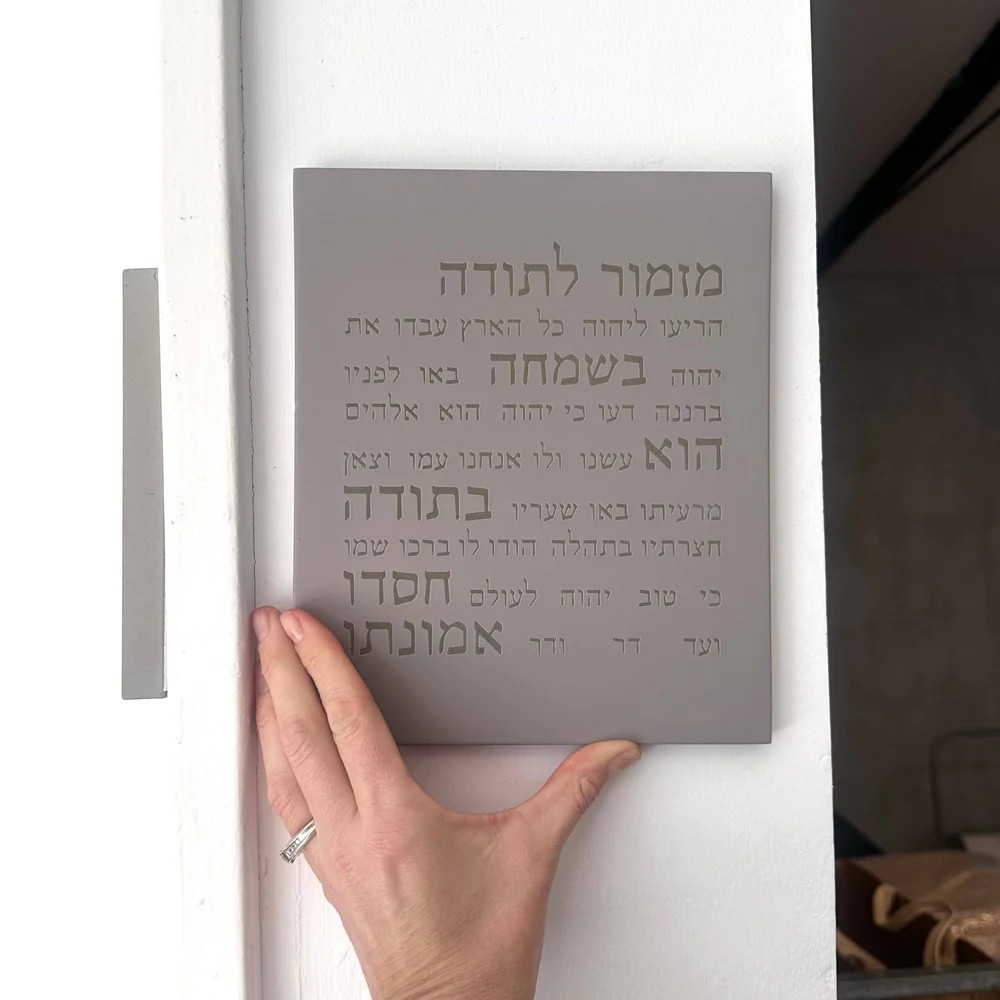 Blessing for Gratitude in Elegant Concrete – Gratitude Series 
