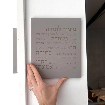 Blessing for Gratitude in Elegant Concrete – Gratitude Series 