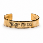 Bronze This Too Shall Pass Cuff Bracelet