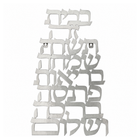 Home Blessing Stainless Steel Wall Art