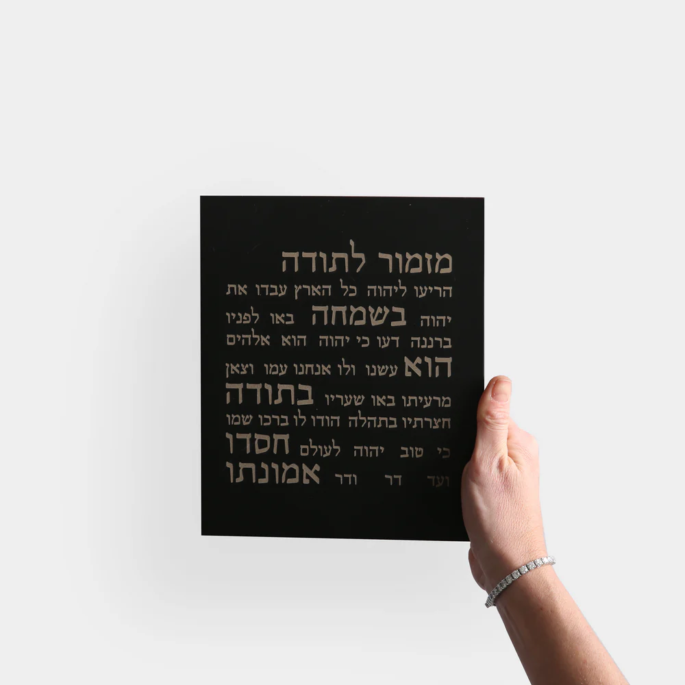 'Psalm of Thanks' Blessing for Home – Gratitude Series 